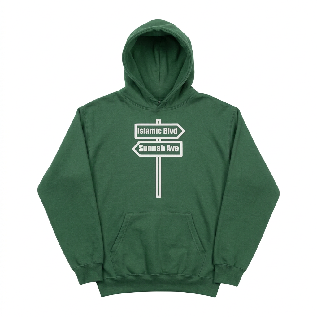 ISLAMIC BLVD & SUNNAH AVE HOODIE