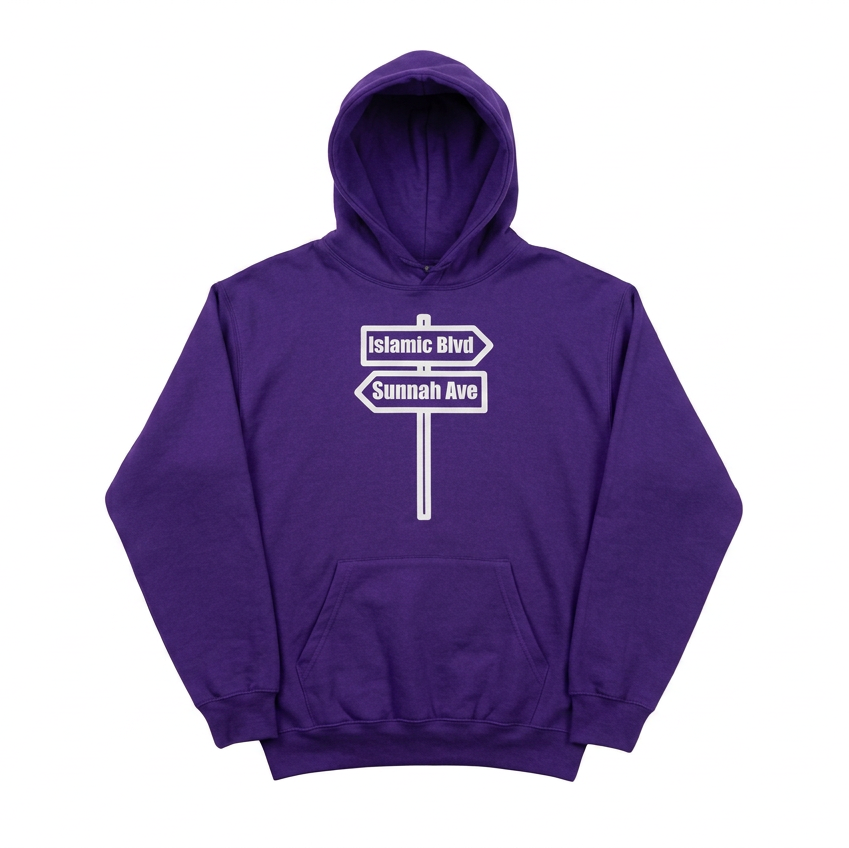 ISLAMIC BLVD & SUNNAH AVE HOODIE